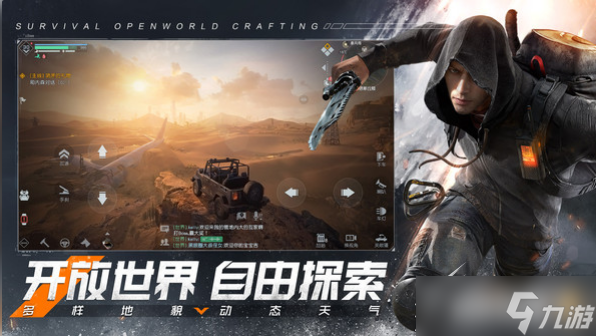 黎明觉醒生机新手礼包码是什么