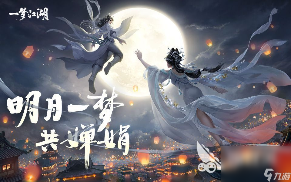 超人气mmo手游榜单2023 热门的大型多人游戏推荐