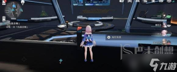 崩坏星穹铁道触不可及任务怎么做 星穹铁道触不可及任务完成攻略