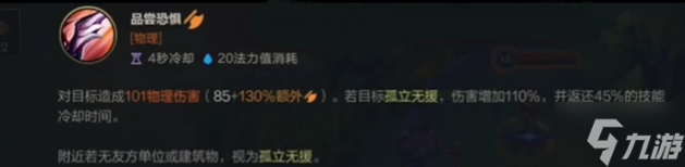 英雄联盟手游螳螂进化顺序是什么