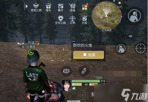 《黎明觉醒》藏宝图被迫迁徒位置攻略