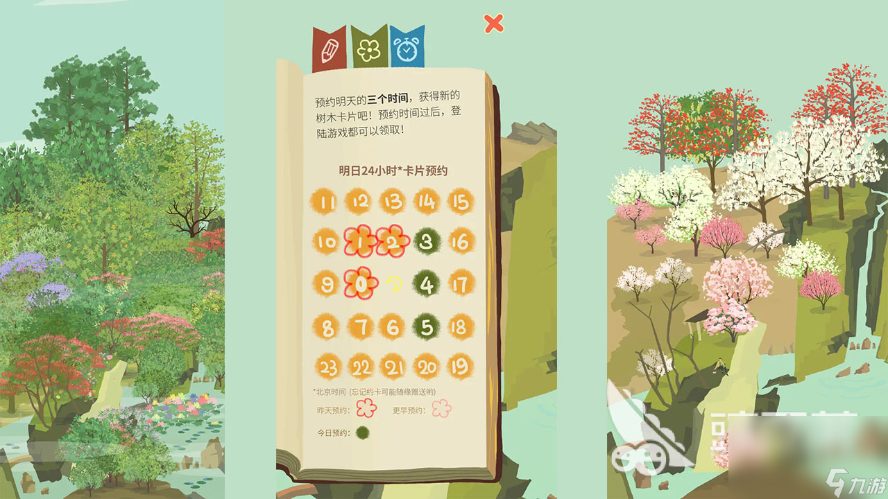 人气竖版手游推荐2023 有趣的竖版手游盘点