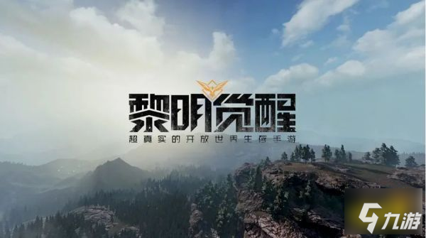 黎明觉醒新手采集攻略 游戏新手采集技巧分享