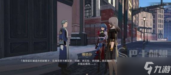 崩坏星穹铁道风雪免疫怎么玩 星穹铁道风雪免疫玩法攻略