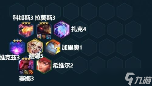 《金铲铲之战》3.3最强的阵容有哪些 3.3阵容组合搭配大全