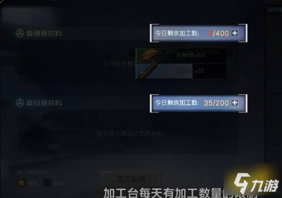 黎明觉醒怎么快速采集 高效快速采集方法分享