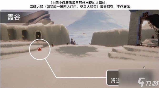 光遇2.27任务如何完成 2.27任务完成攻略