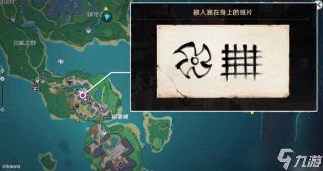 原神终末番的任务完成攻略