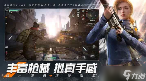黎明觉醒生机什么职业赚钱 赚钱职业具体一览