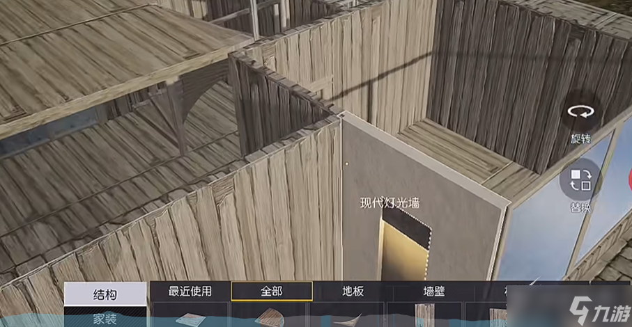《黎明觉醒》房子设计图纸大全