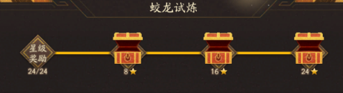 神仙道3尋龍?zhí)街橥娣ń榻B