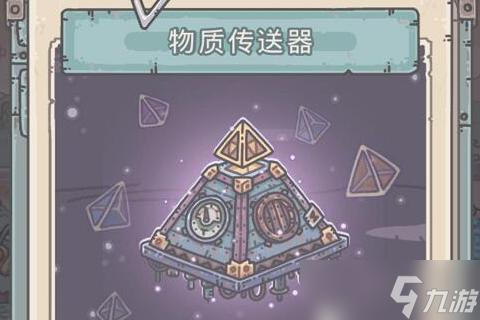 最强蜗牛2023年2月27日密令是什么 2月27日兑换码要怎么用
