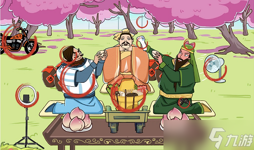 《文字玩出花》桃园结义通关攻略