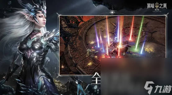 黑魔法手游手机版下载推荐2023 有趣的黑魔法游戏合集