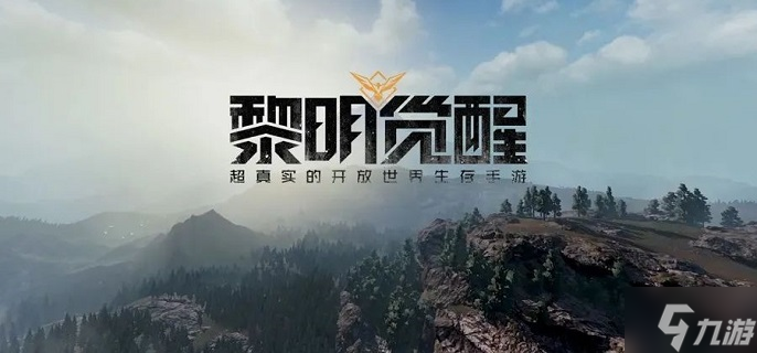 黎明觉醒湖心岛宝箱怎么找-湖心岛宝箱位置攻略