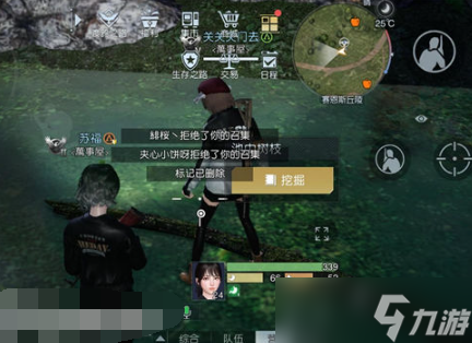 《黎明觉醒：生机》赛恩斯丘陵藏宝图在哪找