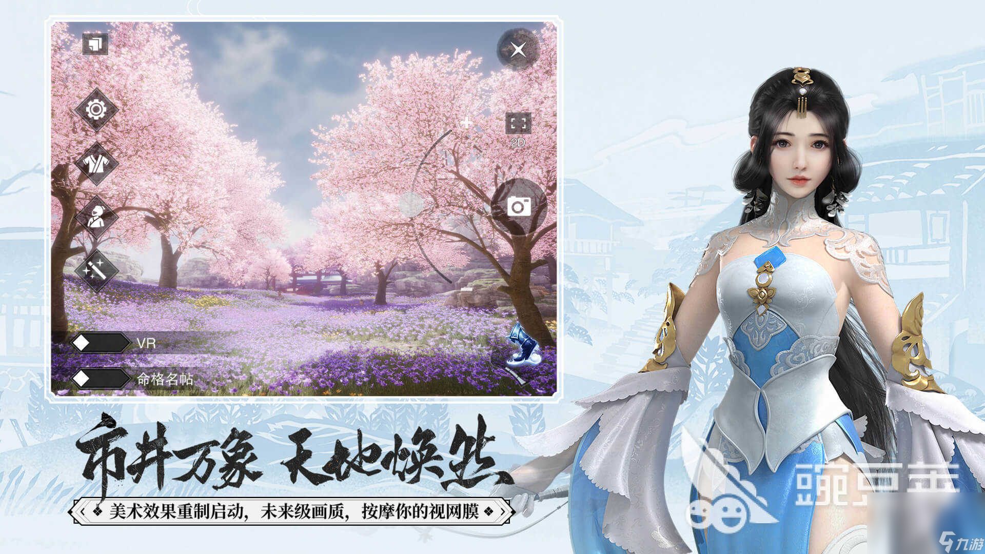 好玩的手机剧情游戏有哪些2023 剧情多的游戏推荐