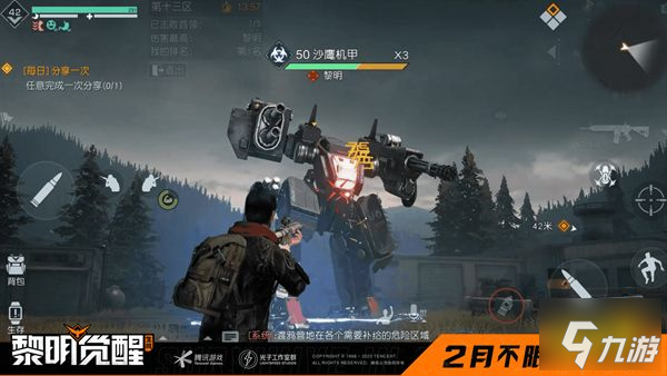 黎明觉醒HK416突击步枪怎么样 HK416突击步枪强度分析