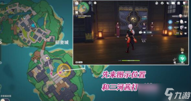 原神终末番的任务完成攻略