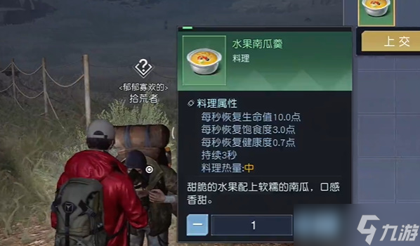 黎明觉醒箭头的指引藏宝图