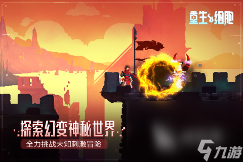 受欢迎的日本像素类rpg剧情游戏有哪些2023 好玩的RPG游戏推荐