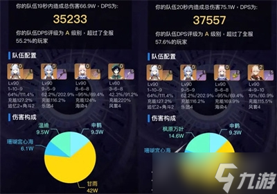 《原神》3.0甘雨永冻队怎么玩