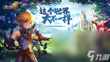 小恐龙的游戏有哪些 有恐龙元素的手游大全2023