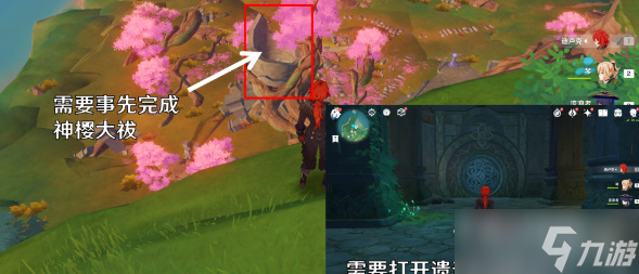 《原神》古老的石板位置介绍