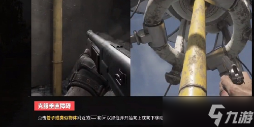 原子之心用终端控制鹰目降落解决办法