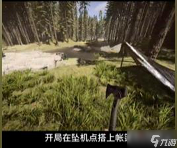 《森林之子》无限刷道具技巧