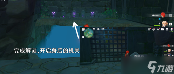 原神古老的石板位置一览