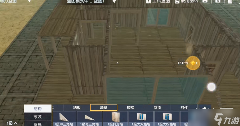 《黎明觉醒》房子设计图纸汇总一览