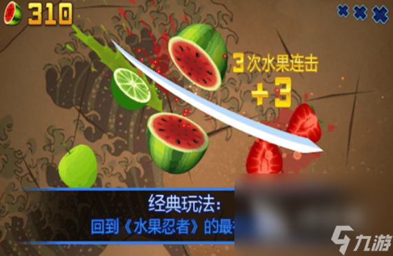 水果大战的游戏有什么 好玩的水果大战手游推荐2023