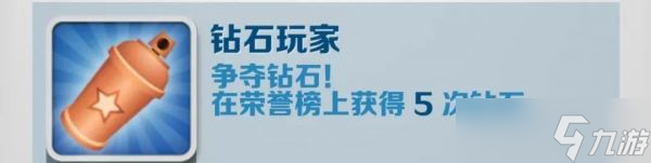 地铁跑酷跳跃高手成就怎么达成 地铁跑酷跳跃高手成就达成玩法分享