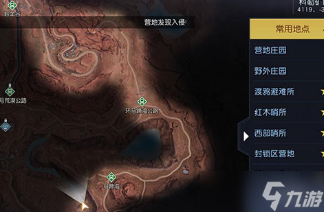 黎明觉醒藏宝图失败的漂流在哪里 黎明觉醒藏宝图失败的漂流位置分享