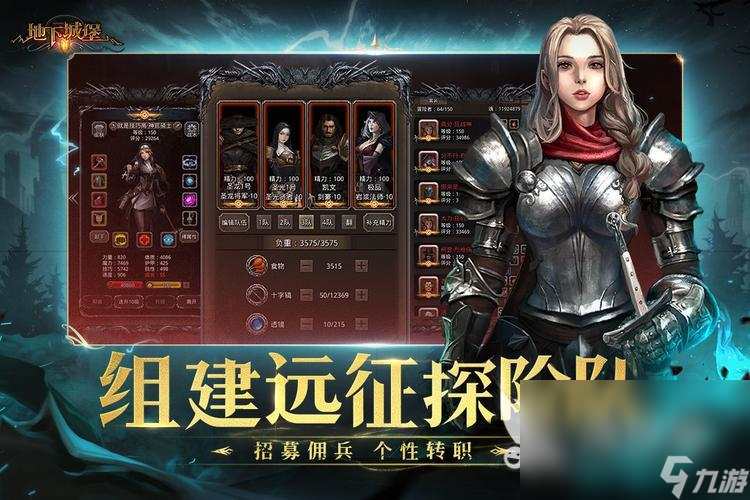盤點熱門的3a大作游戲有哪些 3a大作手游推薦2023