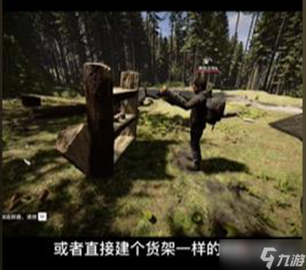 《森林之子》无限刷道具技巧