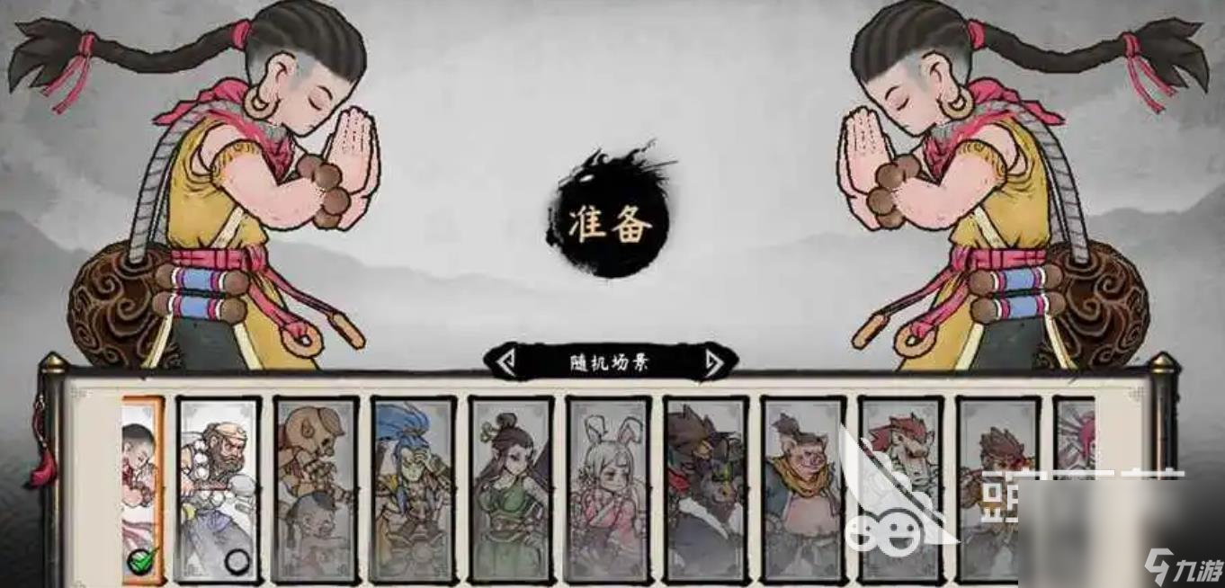 2d横版游戏有哪些好玩2023 2d横版游戏下载合集