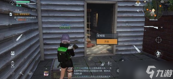黎明觉醒资源点工具箱明信片全收集攻略-黎明觉醒资源点工具箱明信片位置大全