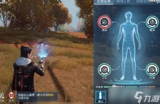 《黎明觉醒生机》宠物获取方法