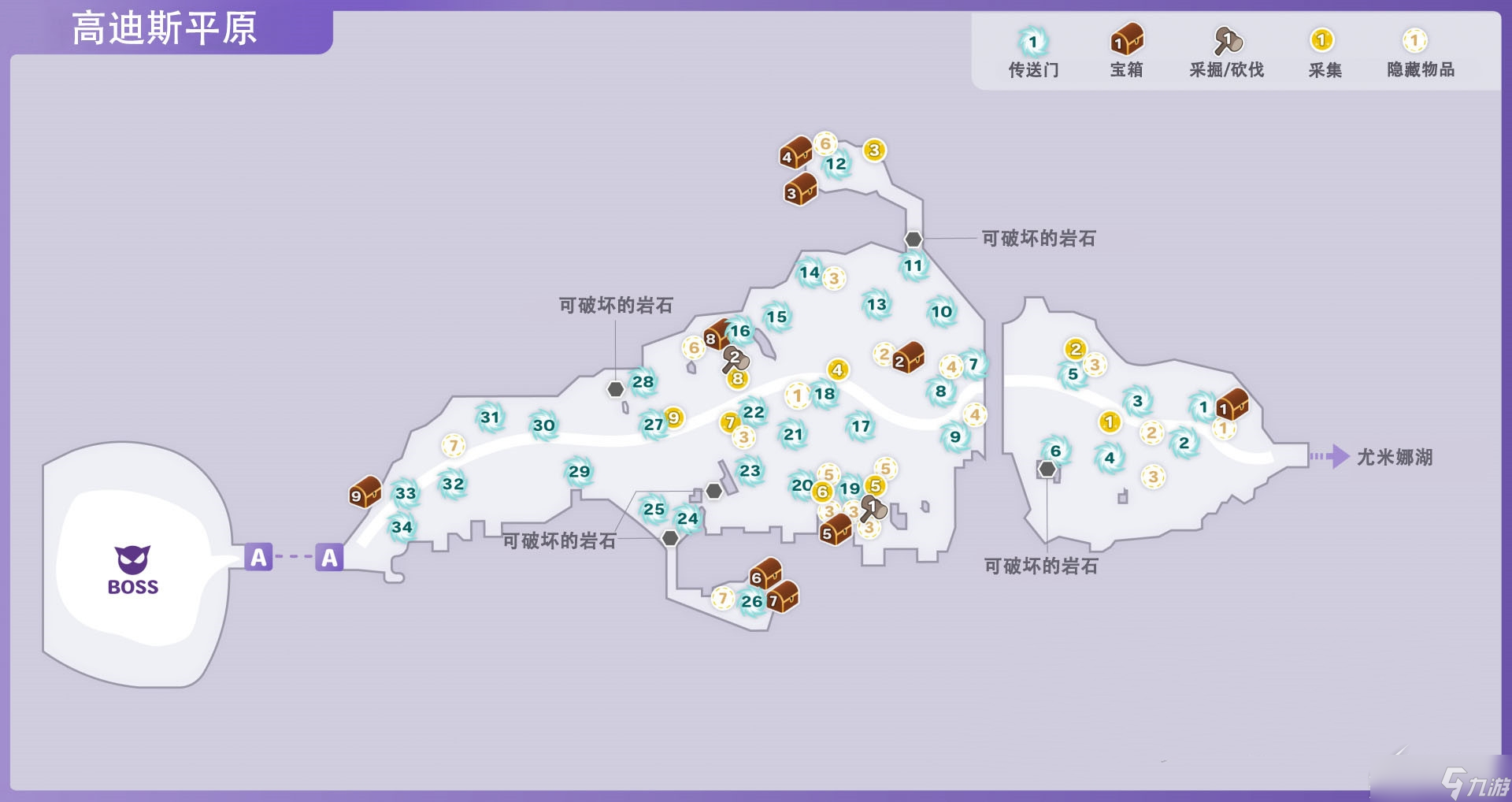 符文工厂5高迪斯平原区域道具位置在哪
