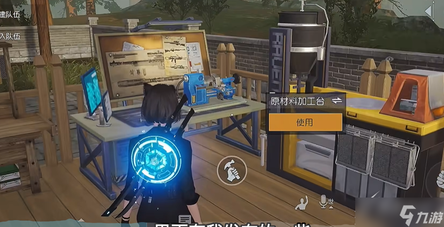 《黎明觉醒》房子设计图纸大全