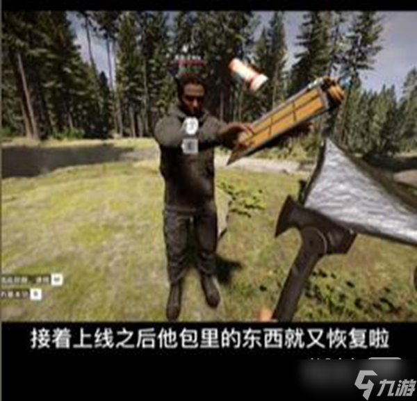 《森林之子》无限刷道具技巧攻略