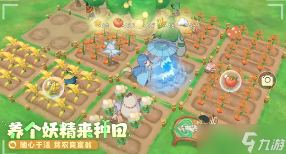 织梦森林工坊攻略