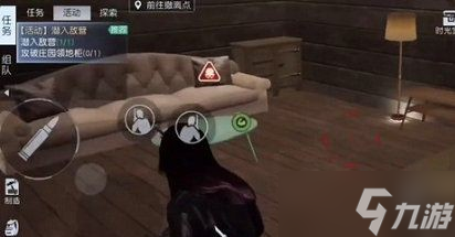 黎明觉醒生机怎么拆别人家