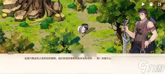 《克瑞因的纷争》魔物之森主线图文方法