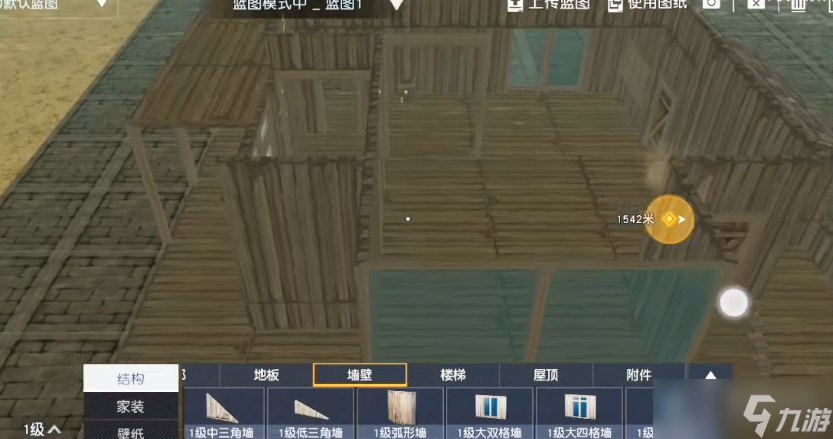 《黎明觉醒》房子设计图纸介绍