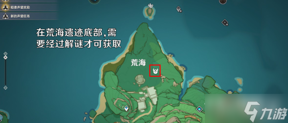 《原神》古老的石板位置介绍