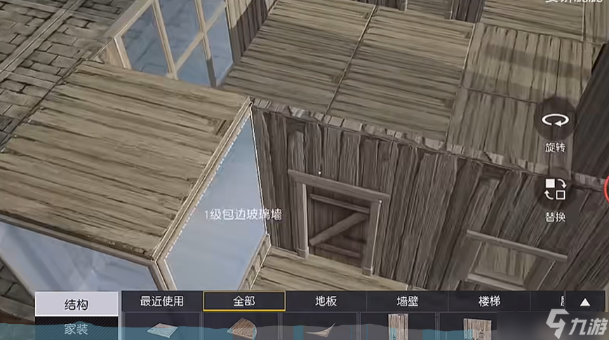 黎明觉醒房子设计图纸怎么获得 房屋设计图纸获取攻略