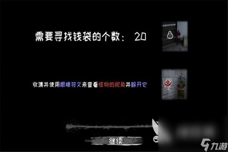 烧脑的解密类游戏有哪些 烧脑游戏推荐2023